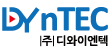 (주)디와이엔텍