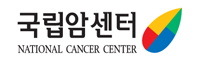 국립암센터