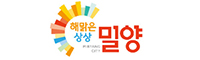 밀양시청