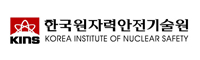 원자력안전기술원