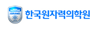 한국원자력의학원