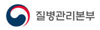 질병관리본부