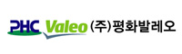 평화발레오
