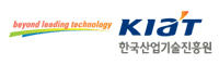 한국산업기술진흥원
