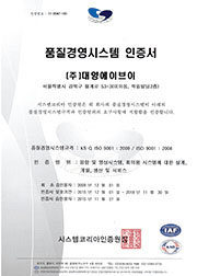 ISO9001