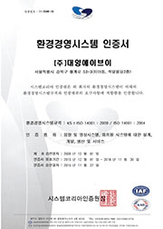ISO14001
