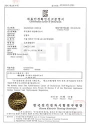 중소기업확인서