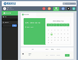 동원대학교 OnCast-SC 4CH 구축