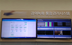 중앙대학교
