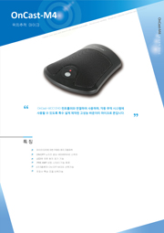 DCM-04