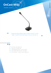 DCM-05