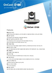 D-100