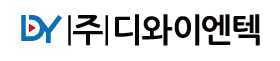 (주)디와이엔텍
